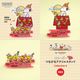 �֥��̡��ԡ��Ĥʤ��륢����륹����ɡ�1����/�ɤ줬�Ϥ������ڤ��ߥ����ྦ�ʡڥ�������ɥե��å��� PEANUTS SNOOPY ���åȡ�