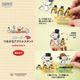 �֥��̡��ԡ��Ĥʤ��륢����륹����ɡ�1����/�ɤ줬�Ϥ������ڤ��ߥ����ྦ�ʡڥ�������ɥե��å��� PEANUTS SNOOPY ���åȡ�