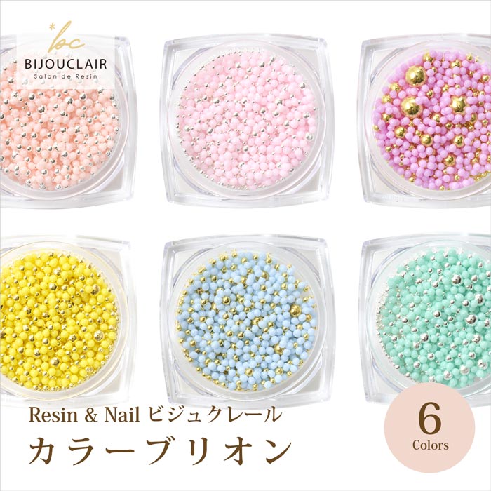 �ӥ��奯�졼�� ���顼�֥ꥪ��/��6���ڥ쥸�� Bijouclair ����ʪ �쥸�󥢡��� �ͥ��륢���ȡ�