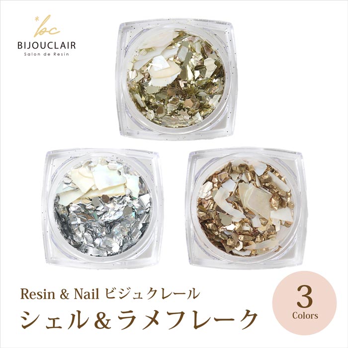 �ӥ��奯�졼�� ����������ե졼��/��3���ڥ쥸�� Bijouclair ����ʪ �쥸�󥢡��� �ͥ��륢���ȡ�