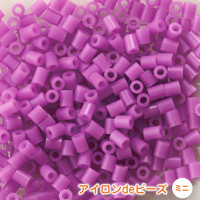 在庫限り】アイロンdeビーズ ミニ ピンクパープル | ○アイロンビーズ