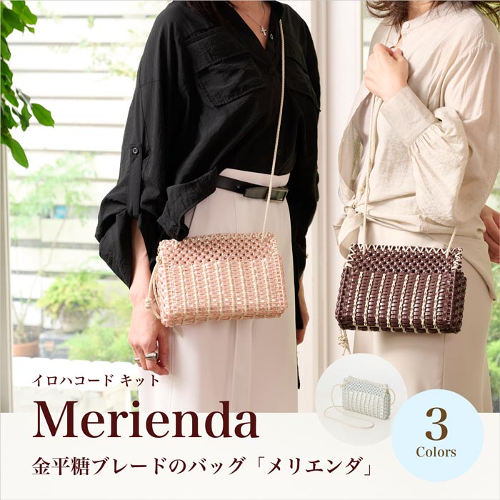 å/ϥ ʿ֥졼ɤΥХå ꥨ 3ڥϥ磻󥳡/ɥХå/奨꡼Хå//եȡ