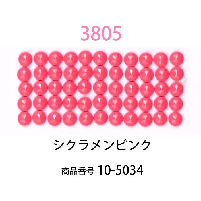 ��������ɥե��å���/�ӡ��� �饦��� ��������ԥ󥯡�col.3805�ˡ���1000γ ����2.5mm �����ʥ����ȤǺ�� �ӡ��������� �ӡ������֤���� �饦��� ��������ɥ����� �ӡ��������� diamondfix �ӡ�����Ž�륢���� ����ե� ��̣ �ԥ󥯷ϡ�