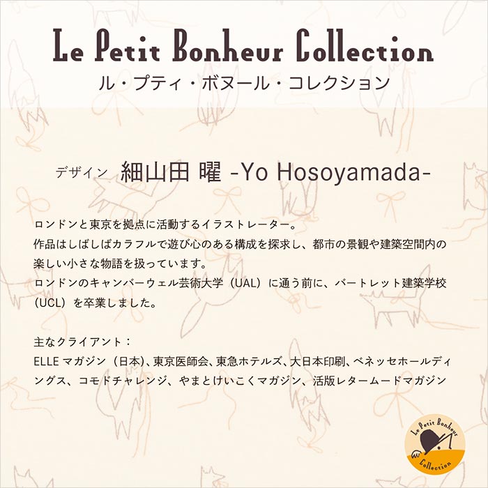 ȾSALEۿ̤Ȥ/Le Petit Bonheur Collection10ں߸˸¤/YoHosoyamada/ٻ/////ե֥å