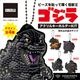 ��������ɥե��å��� �����饭���ۥ���� �֥�����(1994)�ס�GODZILLA ���å� DIAMONDFIX ��������ɥ����� �ӡ�����ĥ����� ����ե� �ӡ��������ȡ�