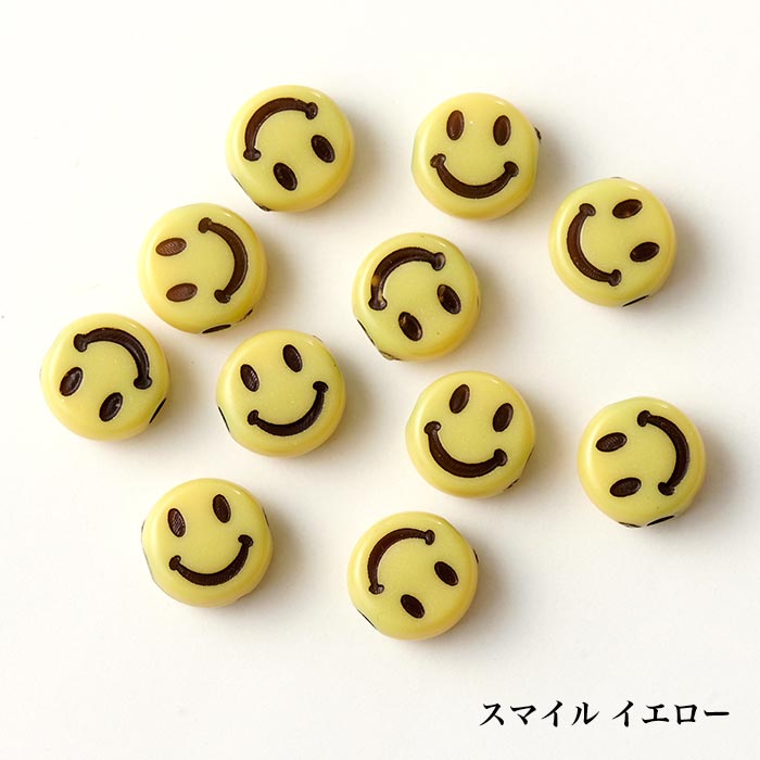 アクリルビーズ/スマイル 全2色【ハンドメイドアクセサリー/手芸