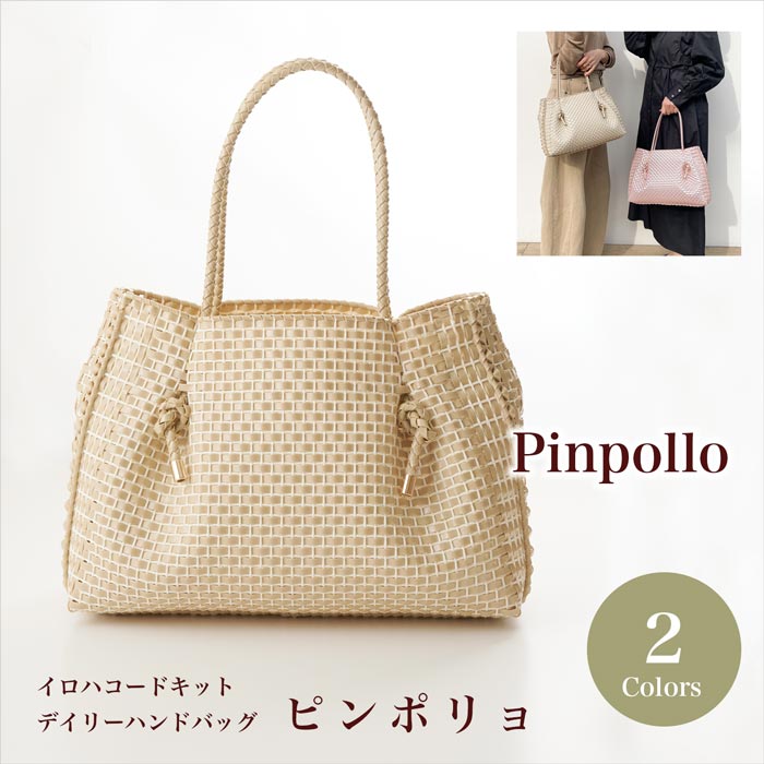 å/ϥ ǥ꡼ϥɥХå ԥݥ 2ڥϥ磻󥳡/ɥХå/奨꡼Хå/ϥɥᥤɥХå//եȡ