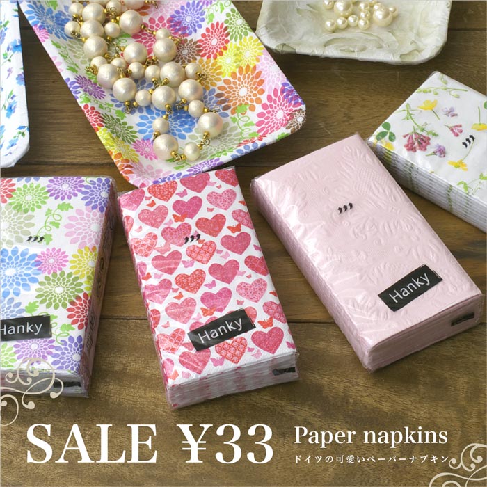 ڡѡʥץ1ѥå33 16ں߸˸¤ ϥ󥭡 Hanky ʥץ ᥤ  ѡѡե ȥʡ ǥѡ åԥ󥰡