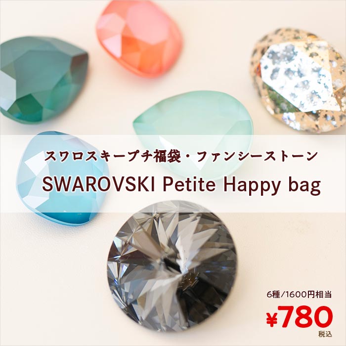 ������ե������ץ�ʡ�ޡ֥ե��󥷡����ȡ���סں߸˸¤�/���㤤��/���̸���/�ӡ���/�ϥ�ɥᥤ��/��ݡ�