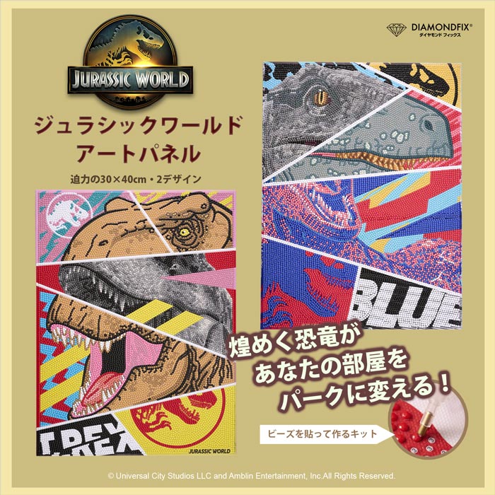 ����饷�å������ɡ֥֥롼�� ��������ɥե��å����ڥ���饷�å����ѡ��� JURASSIC ���åȡ�