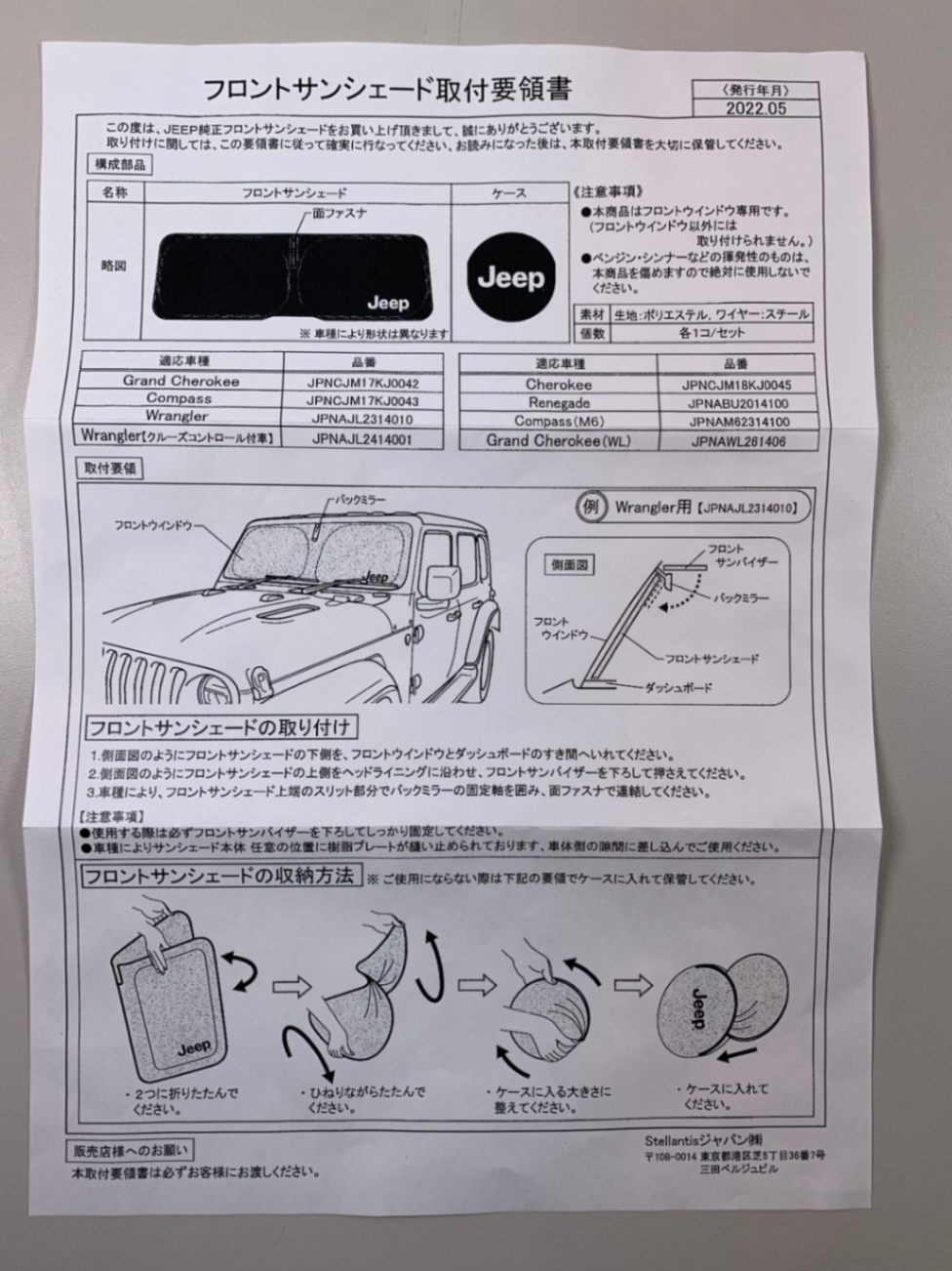 Sticker shop様 確認用 ひどかっ
