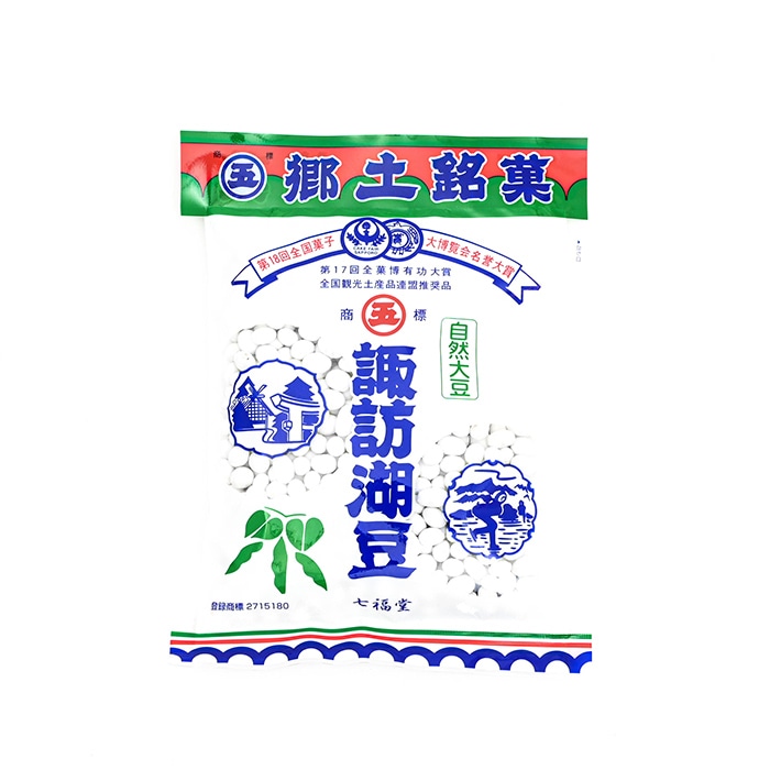郷土銘菓諏訪湖豆