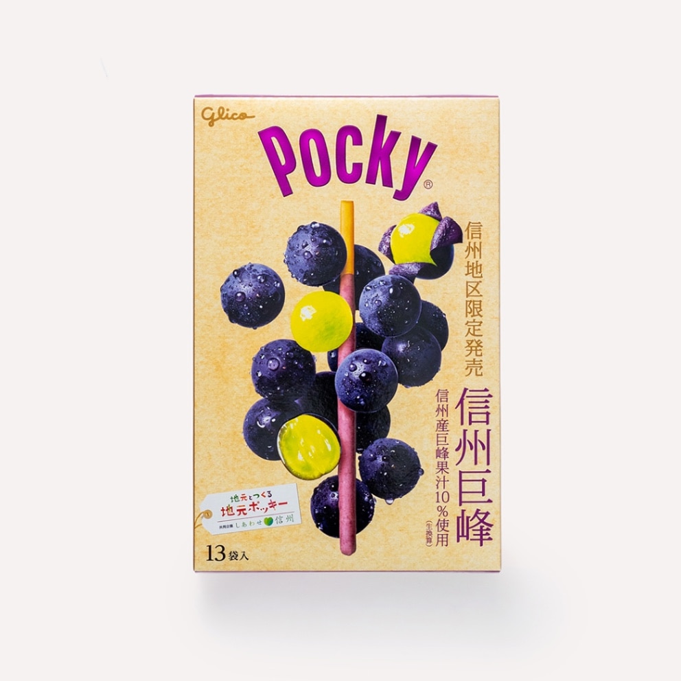 信州地区限定発売信州巨峰ポッキー（夏クール配送）