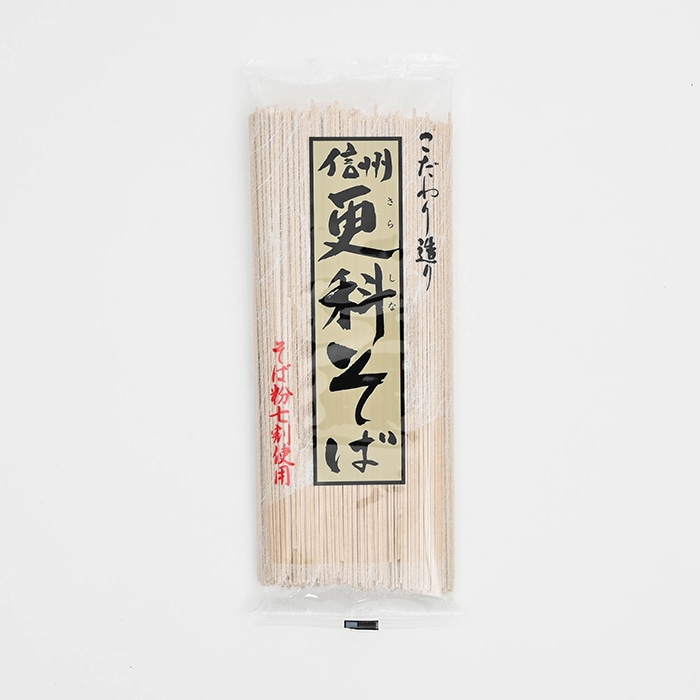 こだわり造り信州更科そば 山本食品