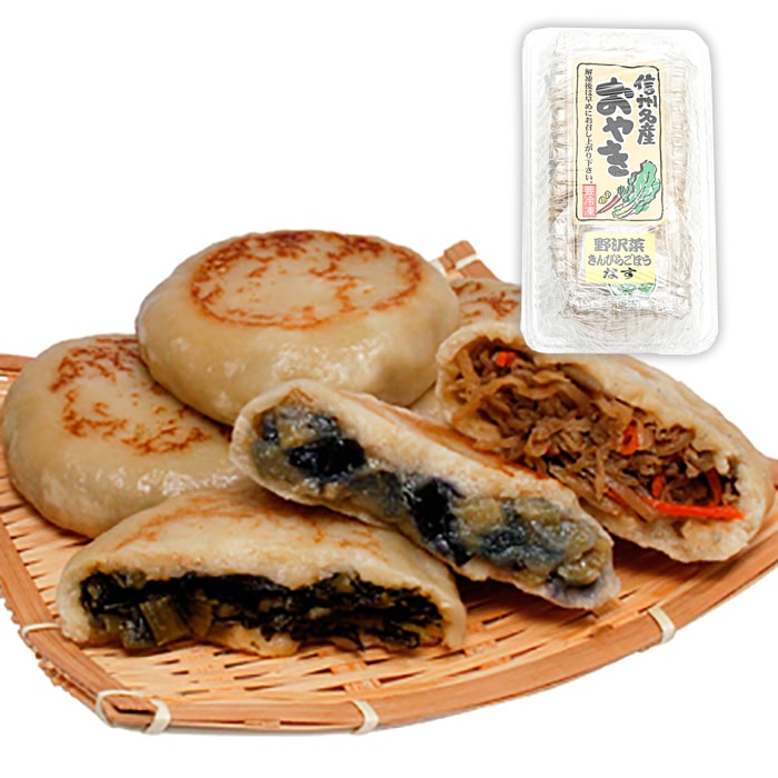 【冷凍便送料別】信州名産おやき（薄皮、冷凍）3個入（野沢菜・きんぴらごぼう・なす）