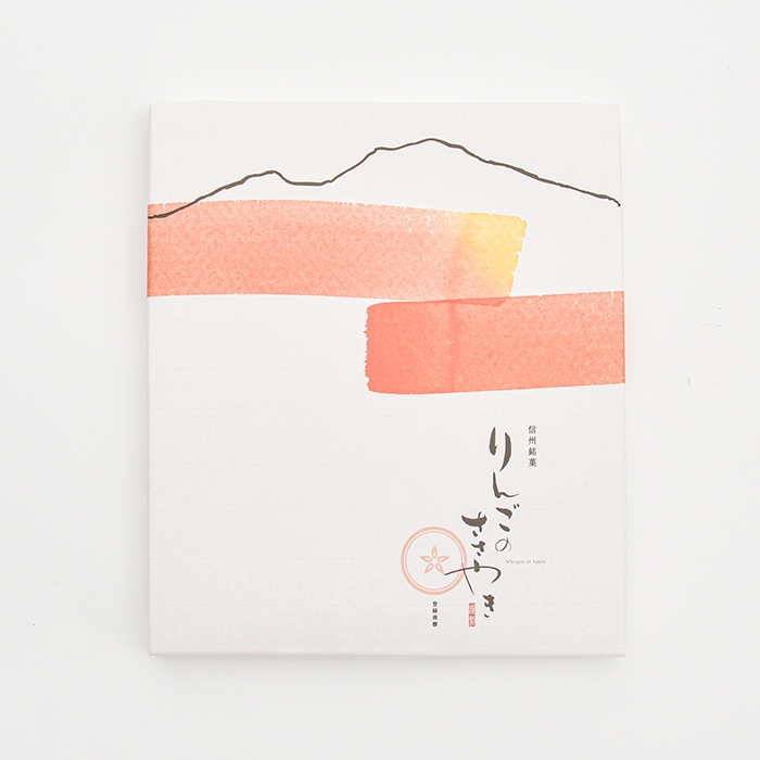 信州銘菓りんごのささやき20枚入（信州長野県のお土産 お菓子 お取り寄せ スイーツ ギフト）