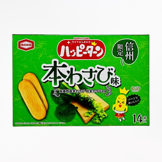 信州限定ハッピーターン本わさび味14枚入