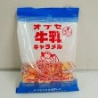 オブセ牛乳キャラメル　信州長野のお土産　焼菓子