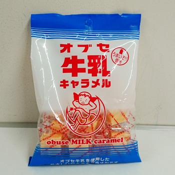 オブセ牛乳キャラメル　信州長野のお土産　焼菓子
