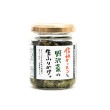 信州サーモンと野沢菜の生ふりかけ|信州長野の特産品他|信州長野の特産品
