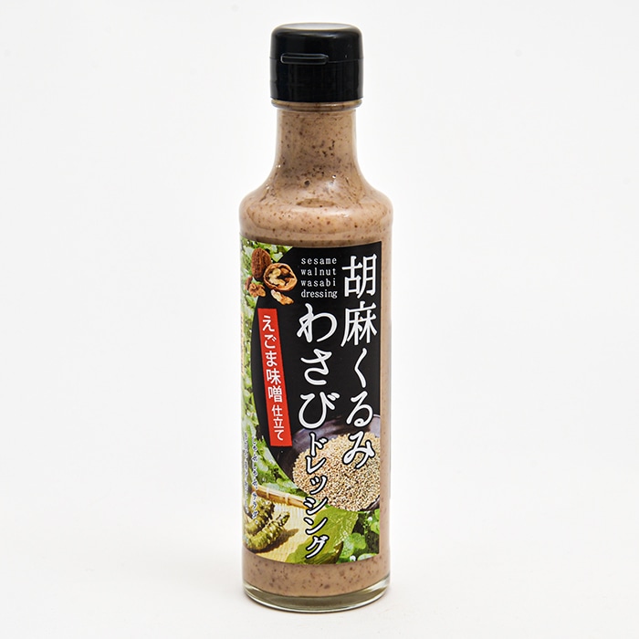 胡麻くるみわさびドレッシング