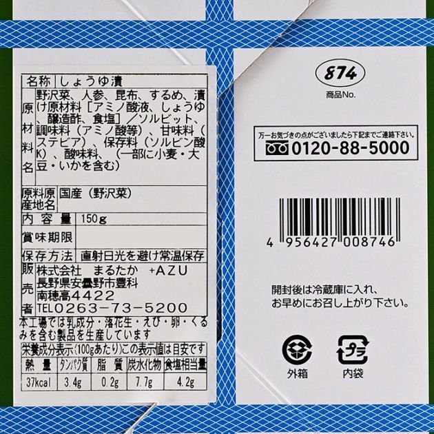 燕 58点 商品名は商品説明に記載 燕 58点 商品名は商品説明に記載 燕