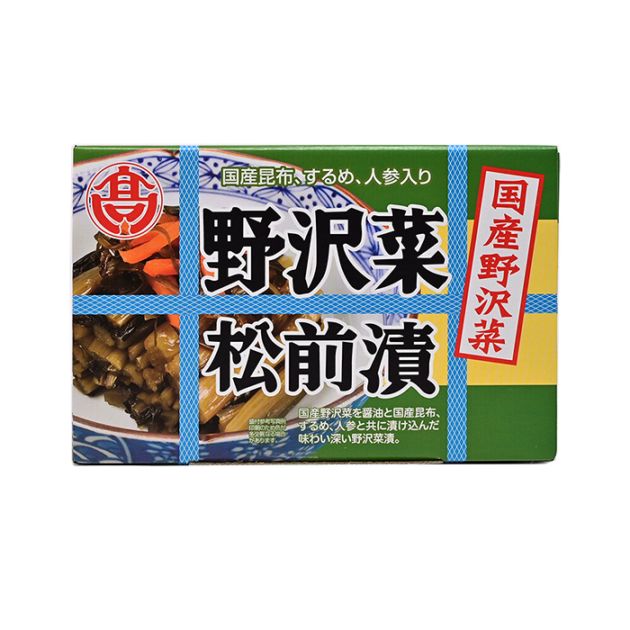 国産野沢菜 野沢菜松前漬け