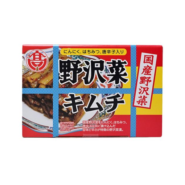 国産野沢菜野沢菜キムチ｜ 信州長野のお漬物,野沢菜漬け｜信州長野の