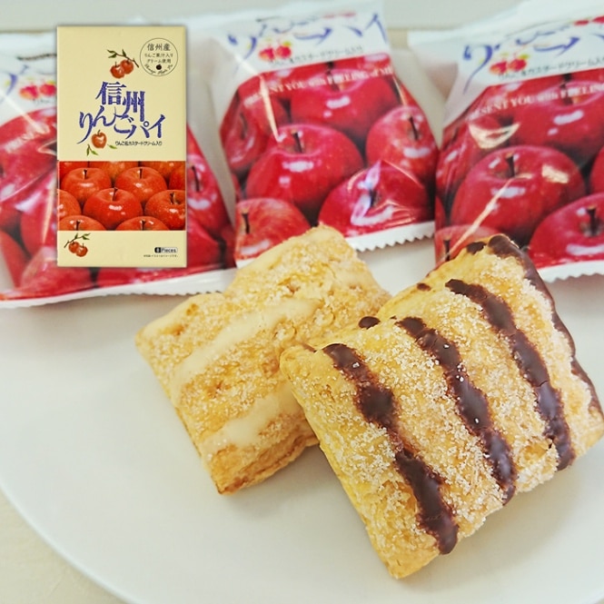 信州りんごパイ りんご＆カスタードクリーム入り 8個入（信州長野県のお土産 お菓子 お取り寄せ スイーツ ギフト）