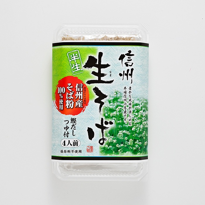 信州産そば粉100％使用信州生そば半生つゆ付き4人前