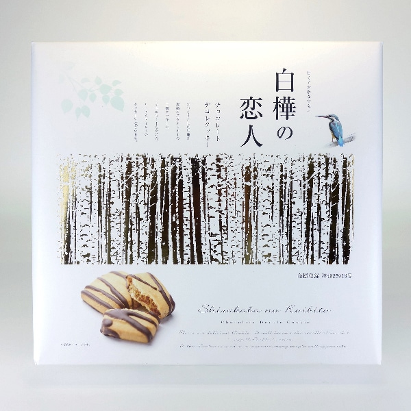 白樺の恋人24個入（チョコレート デコレクッキー）