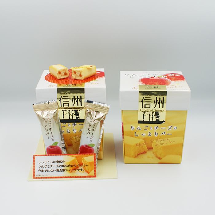 りんごチーズしっとりバー 信州10個入（信州長野のお土産 お菓子 洋菓子 りんごのお菓子 林檎クッキー りんごクッキー）