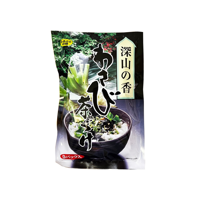 深山の香わさび茶づけ 特選茶漬けわさび