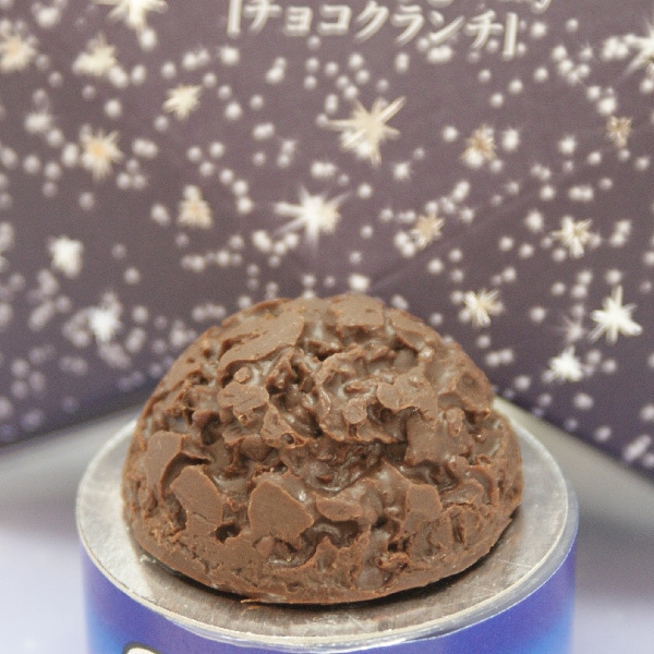 軽井沢／信州）星空のムコウ チョコレート菓子｜ タカチホ｜長野のお