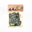塩麹ちびきゅう|お土産他|はやし｜長野のお土産卸