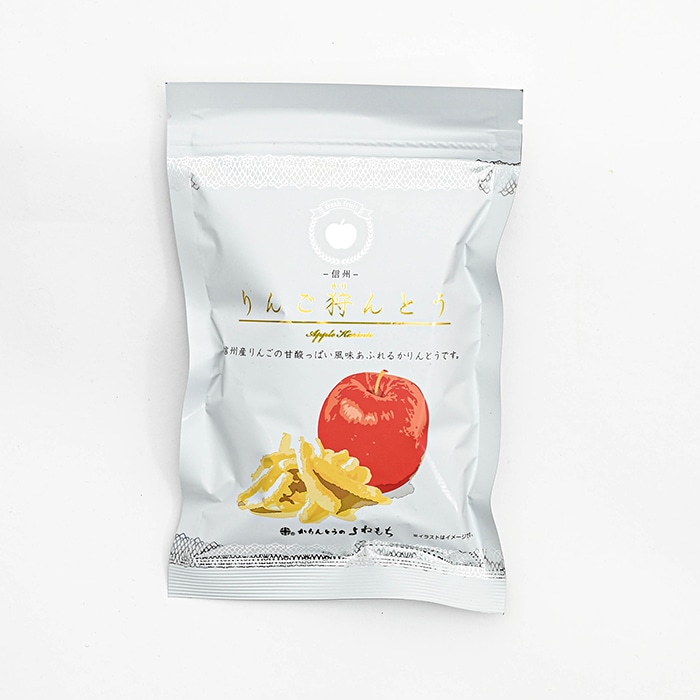 りんご狩んとう（信州長野県のお土産 お菓子 お取り寄せ スイーツ ギフト）