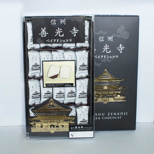 善光寺みやげ | 旬粋 syunsui