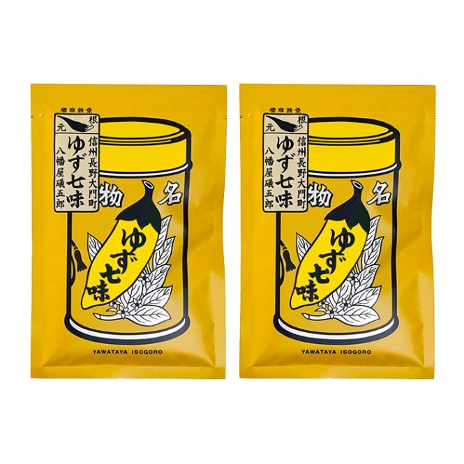 八幡屋礒五郎七味唐辛子袋入（ゆず入り）×2個（信州長野県善光寺のお土産七味唐がらし）