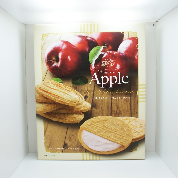 信州りんごパイ&りんごゴーフレット（信州長野県のお土産 お菓子 お取り寄せ スイーツ ギフト）