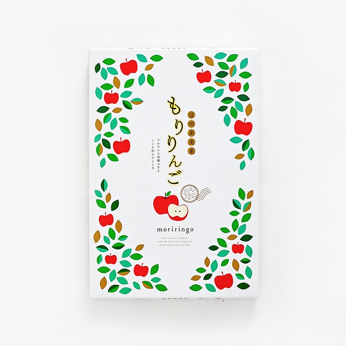 もりりんご10個