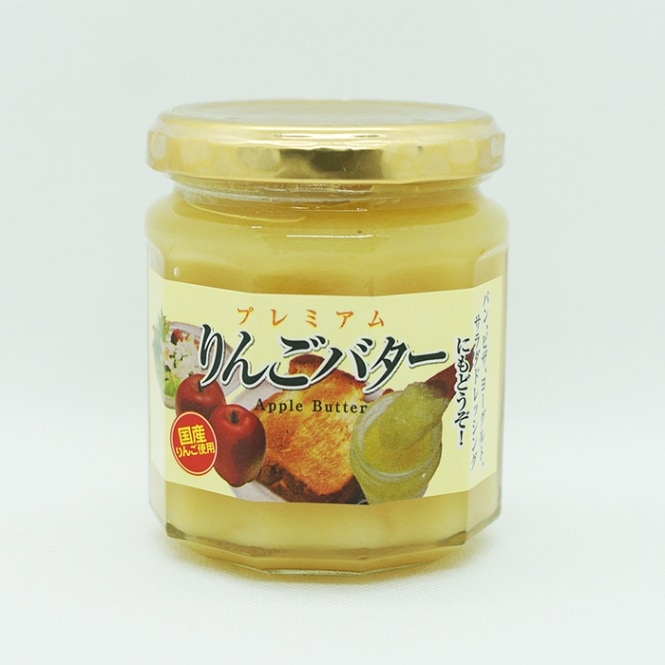 国産りんご使用 プレミアムりんごバター