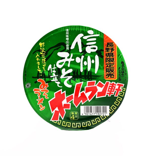 寿がきや食品 長野県限定販売信州みそ仕立て ホームラン軒みそラーメン（緑）×12個（送料込）