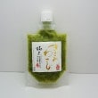 【クール配送】安曇野産わさび100%使用極上きざみわさび|わさび・しょうが類|信州長野の特産品