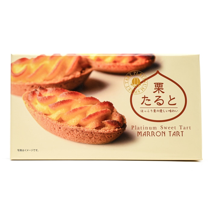 栗たると6個入（信州長野県のお土産 お菓子 お取り寄せ スイーツ A）