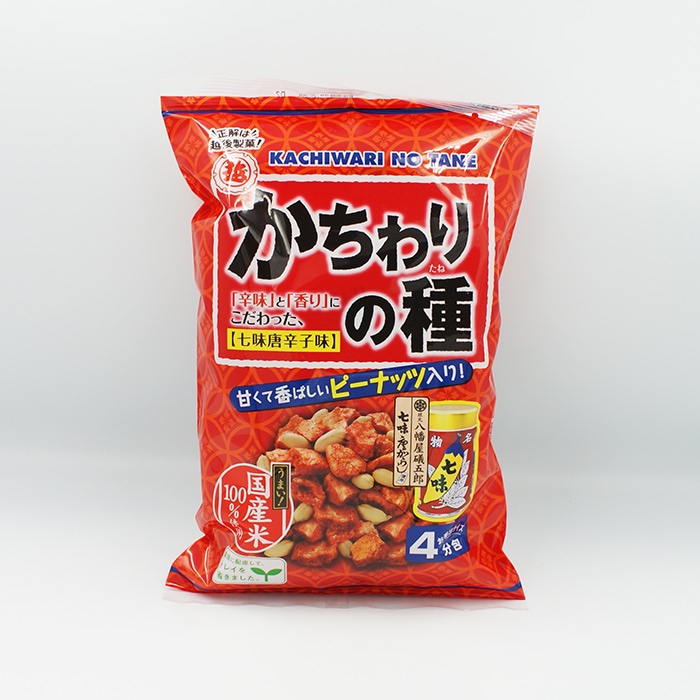 かちわりの種 七味唐辛子味（信州長野県のお土産 お菓子 お煎餅）