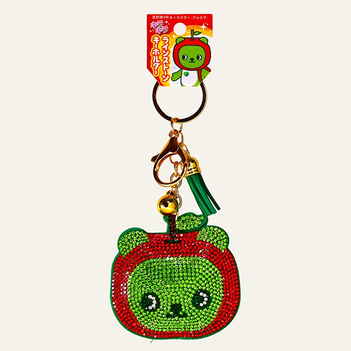 アルクマキラキラキーホルダー（緑エ）ラインストーンキーホルダー