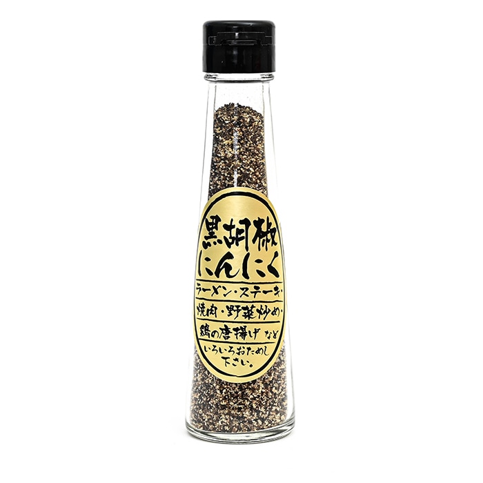 黒胡椒にんにく