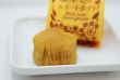 濃厚スイートポテト1個（信州長野県のお土産 お菓子 お取り寄せ スイーツ）