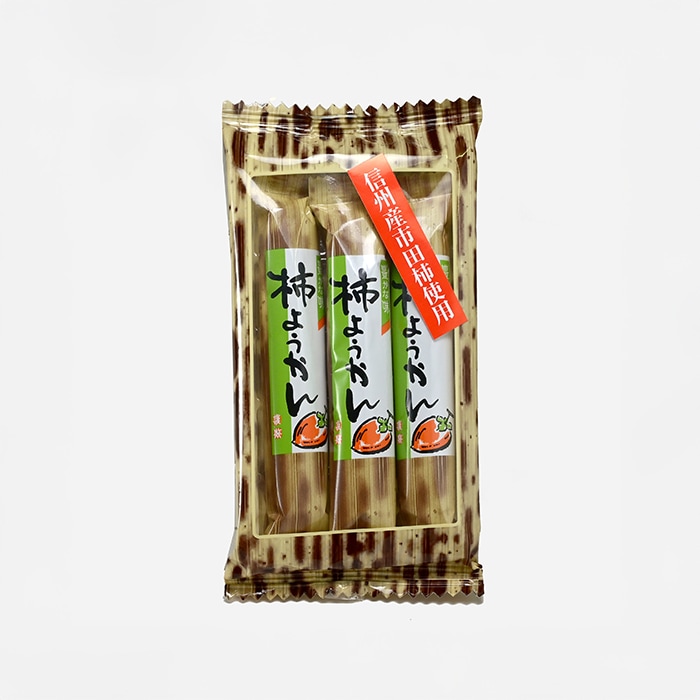 信州産市田柿使用干し柿ようかん（信州長野県のお土産 お菓子 お取り寄せ スイーツ ギフト）