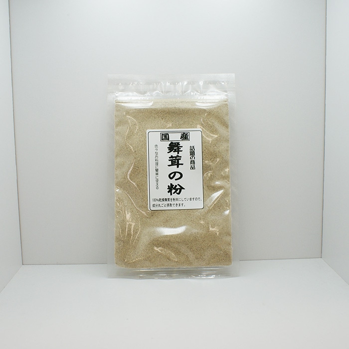 国産 舞茸の粉